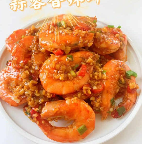 Garlic Chilli Prawns